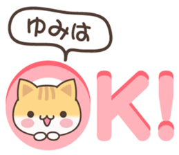 Yumi Cat sticker #15501574