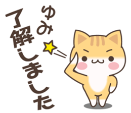 Yumi Cat sticker #15501575