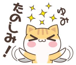 Yumi Cat sticker #15501579