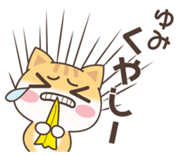 Yumi Cat sticker #15501582