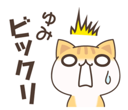 Yumi Cat sticker #15501583