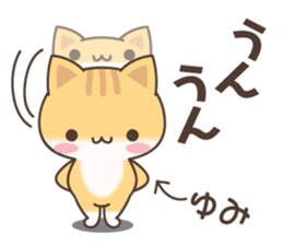 Yumi Cat sticker #15501586