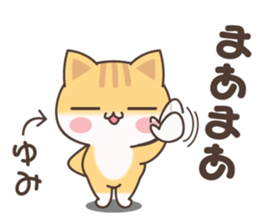 Yumi Cat sticker #15501587