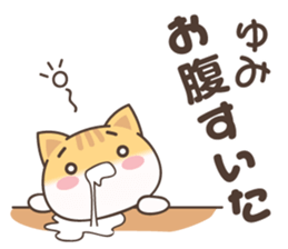 Yumi Cat sticker #15501594
