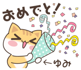Yumi Cat sticker #15501597