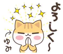 Yumi Cat sticker #15501599