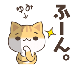 Yumi Cat sticker #15501600