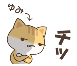 Yumi Cat sticker #15501601