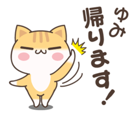 Yumi Cat sticker #15501602