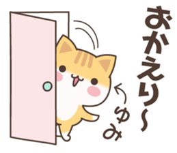 Yumi Cat sticker #15501603