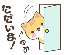 Yumi Cat sticker #15501604