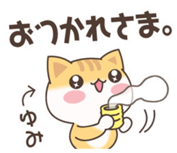 Yumi Cat sticker #15501605