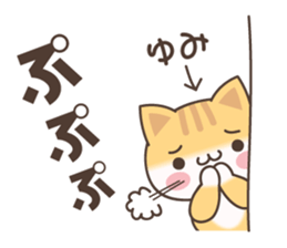 Yumi Cat sticker #15501606