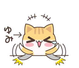 Yumi Cat sticker #15501607