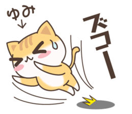 Yumi Cat sticker #15501608