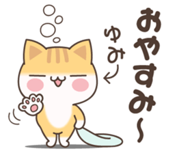 Yumi Cat sticker #15501609