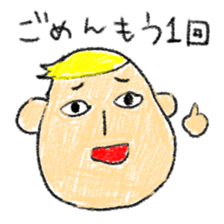 Crayon scribble sticker #15501637