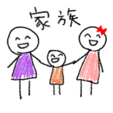 Crayon scribble sticker #15501652