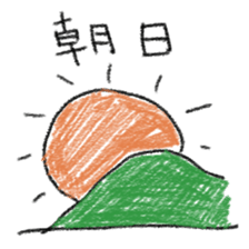 Crayon scribble sticker #15501659