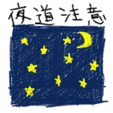 Crayon scribble sticker #15501660