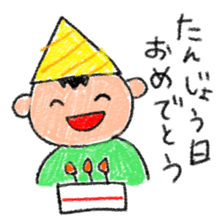 Crayon scribble sticker #15501665