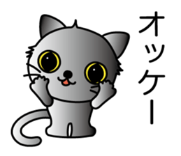 The neme of the kittenis Sora sticker #15501666