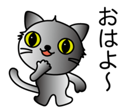 The neme of the kittenis Sora sticker #15501669
