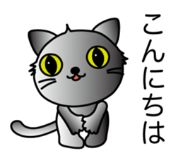 The neme of the kittenis Sora sticker #15501670