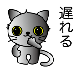 The neme of the kittenis Sora sticker #15501671