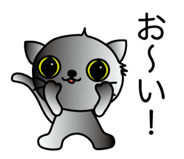 The neme of the kittenis Sora sticker #15501673