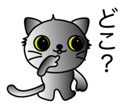 The neme of the kittenis Sora sticker #15501674