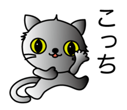 The neme of the kittenis Sora sticker #15501675