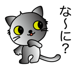 The neme of the kittenis Sora sticker #15501677