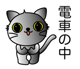 The neme of the kittenis Sora sticker #15501678