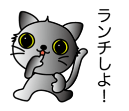 The neme of the kittenis Sora sticker #15501680