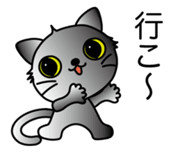 The neme of the kittenis Sora sticker #15501682