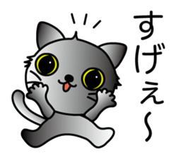 The neme of the kittenis Sora sticker #15501684