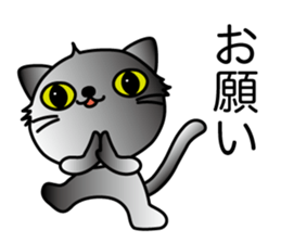 The neme of the kittenis Sora sticker #15501689