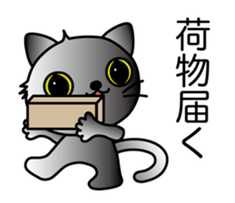 The neme of the kittenis Sora sticker #15501690