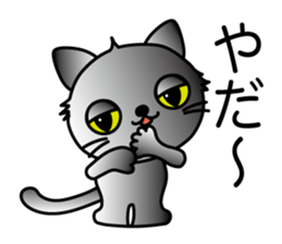 The neme of the kittenis Sora sticker #15501696