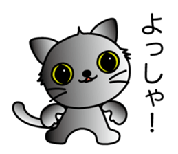 The neme of the kittenis Sora sticker #15501699