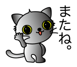 The neme of the kittenis Sora sticker #15501704