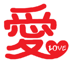 "Kanji"Sticker-01- sticker #15501706