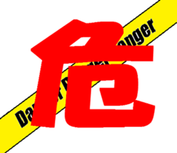 "Kanji"Sticker-01- sticker #15501709