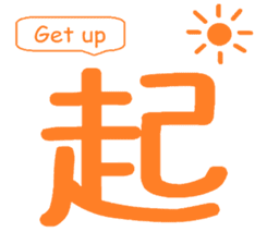 "Kanji"Sticker-01- sticker #15501711