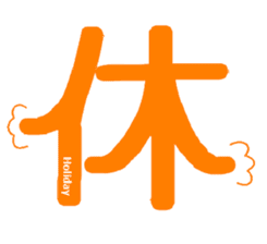 "Kanji"Sticker-01- sticker #15501713