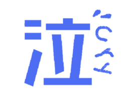 "Kanji"Sticker-01- sticker #15501714