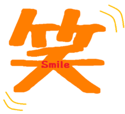 "Kanji"Sticker-01- sticker #15501715