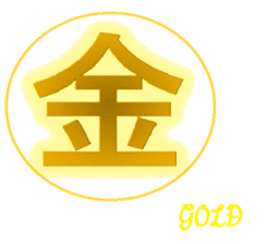 "Kanji"Sticker-01- sticker #15501716