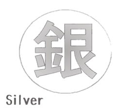 "Kanji"Sticker-01- sticker #15501717